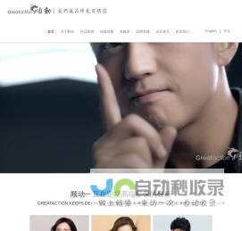 宣传片制作公司-广告片拍摄-TVC制作公司|上海顺动广告股份有限公司