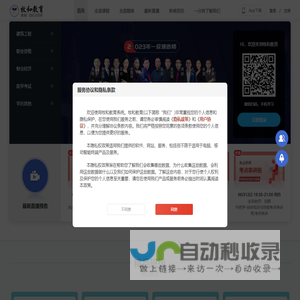 百宁健康网