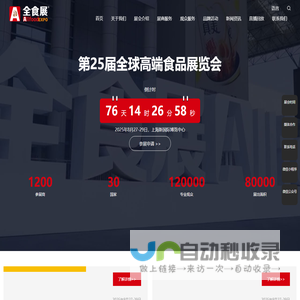 高深电子商务