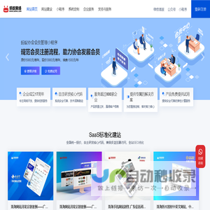 珠海蚂蚁网络,珠海网站制作公司,珠海小程序开发公司,珠海企业网站建设公司,珠海市蚂蚁网络科技有限公司,珠海网站建设,珠海网站制作,珠海网站开发 - 珠海蚂蚁网络
