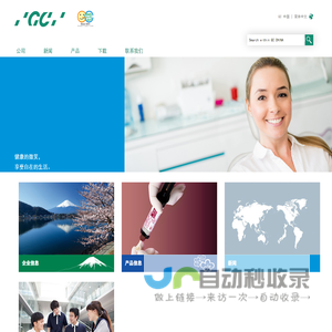 而至齿科(苏州)有限公司