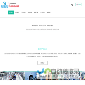 金属软管-尼龙软管-软管接头-平包塑金属软管-浙江雷诺尔电气有限公司