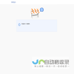 北京奥特易电子科技有限责任公司
