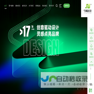 成都网站建设_成都小程序开发_成都app开发_网站建设公司-成都今网科技有限公司[今网科技]