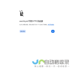 电子地磅厂家_电子汽车衡_无人值守系统_自动定量包装秤_鲁南衡器