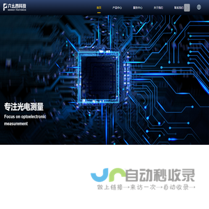 首页-苏州六幺四信息科技有限责任公司