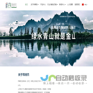 StarProApi - 为简约而生