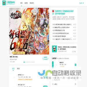 0.05折游戏 - 0.1折手游平台 - 一起折扣玩(一起游玩折惠翻)