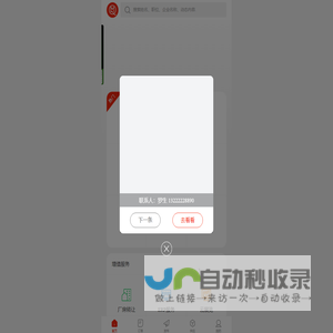 中原网--国家一类新闻网站--中原地区最大的新闻门户网站