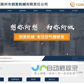 合肥别墅-安徽轻钢别墅-安徽省舒广建筑装饰工程有限公司