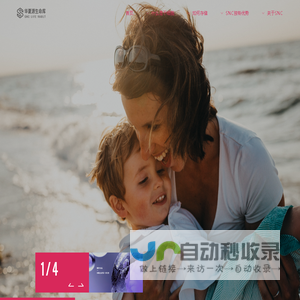 免疫细胞治疗_干细胞治疗_细胞存储 - 华夏源生命库