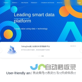 TalkingData-移动.数据.价值
