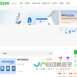 大肠杆菌在线分析仪_水中生物毒性分析仪_水质在线监测仪厂家-杭州慕迪科技有限公司