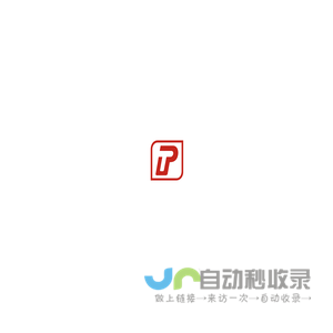 保达动力系统有限公司