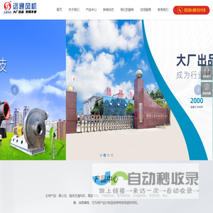 新感知