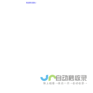 无忧专用下载服务器-1