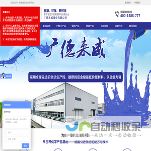 地坪漆厂家_混凝土密封固化剂_起砂处理剂_无震荡止滑坡道_环氧防静电地坪漆_环氧自流平面漆_广德来威漆业有限公司