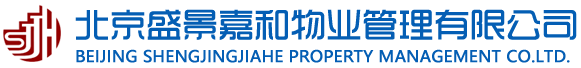 北京盛景嘉和物业