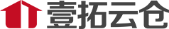 壹拓云仓_工业互联网首选WMS_仓储管理系统_首页